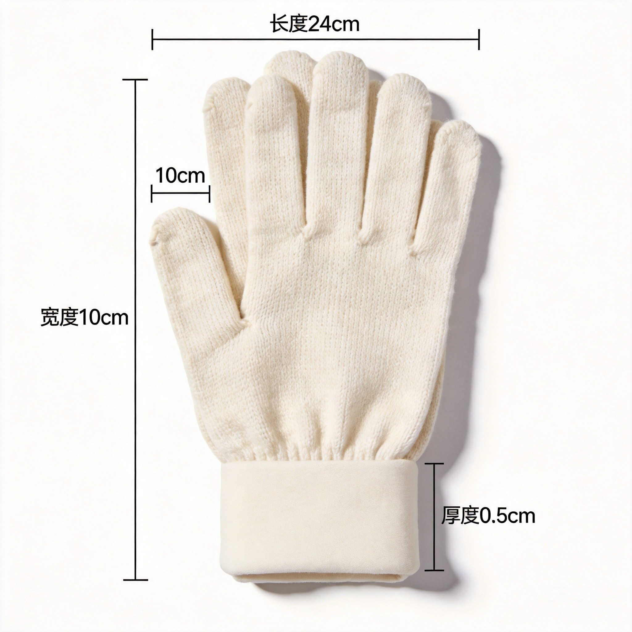 Pubian Safety Gloves